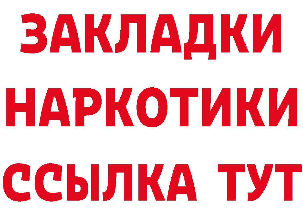 Amphetamine VHQ зеркало это ОМГ ОМГ Петропавловск-Камчатский