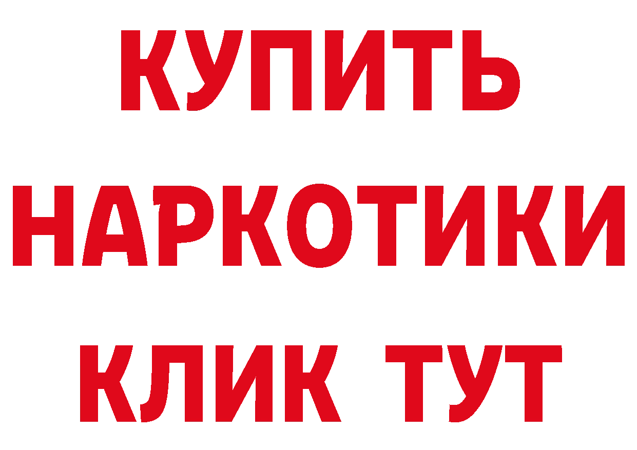 ГЕРОИН хмурый маркетплейс это МЕГА Петропавловск-Камчатский