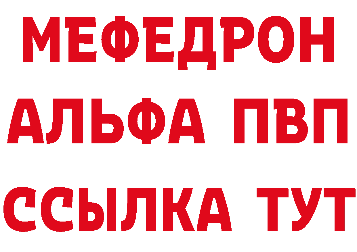 КОКАИН VHQ зеркало это omg Петропавловск-Камчатский