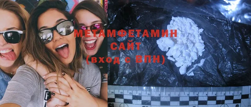 МЕТАМФЕТАМИН Methamphetamine  Петропавловск-Камчатский 